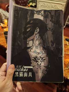 想不到,居然让一个恐怖本打出了迄今为止剧本杀生涯的顶级骨科!