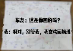 “胸中盛开的蔷薇永不凋零，夜空低飞的腐萤永不哀鸣，与爱相拥后