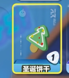 禁盗图，还有把可爱风出完了就出其他风格
