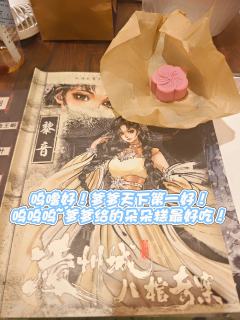 “八棺现世，风起凌州”

🔮剧本类型：古风武侠/本格推理/