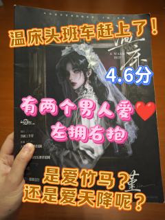 剧本:温床
类型:abo设定 沉浸 情感
角色:堇
dm:t