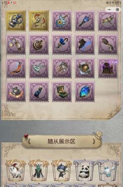 这个号还有24000紫薯，大概多少钱啊