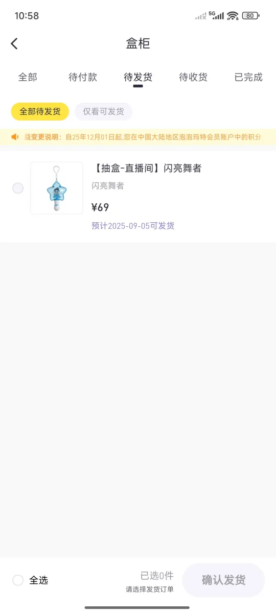 帖子封面图