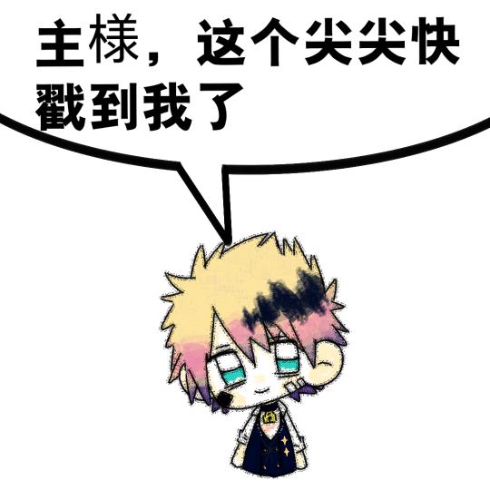 呜哇剩下的也画好哩