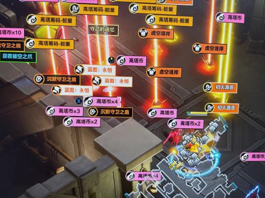 屏幕脏了，擦一擦，这是什么东西