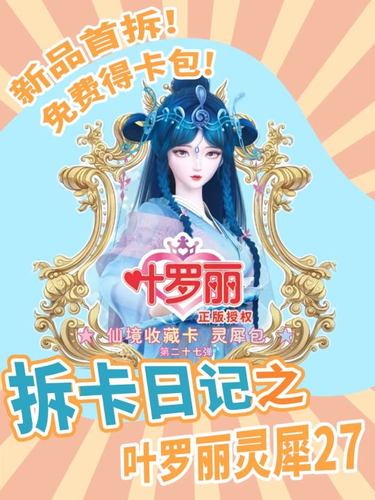 帖子封面图