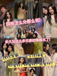 “无论天涯海角，还是生死轮回，我都将追随着你，生死与共。”
