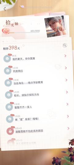 求估价，有红底照