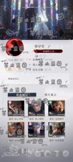求估价，有红底照