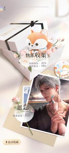 求估价，有红底照
