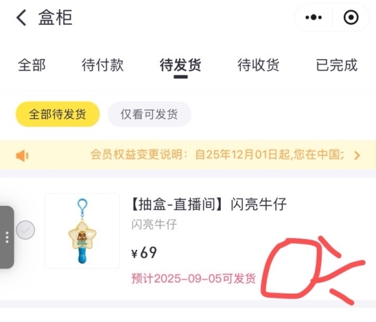 帖子封面图