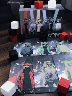 希望各位在将来的人生中，步步向前，不被过去所拘束。
赢下游戏