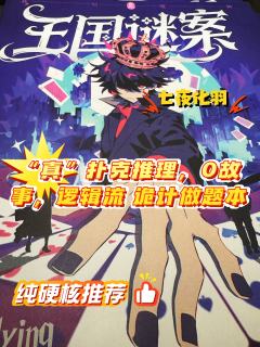 希望各位在将来的人生中，步步向前，不被过去所拘束。
赢下游戏