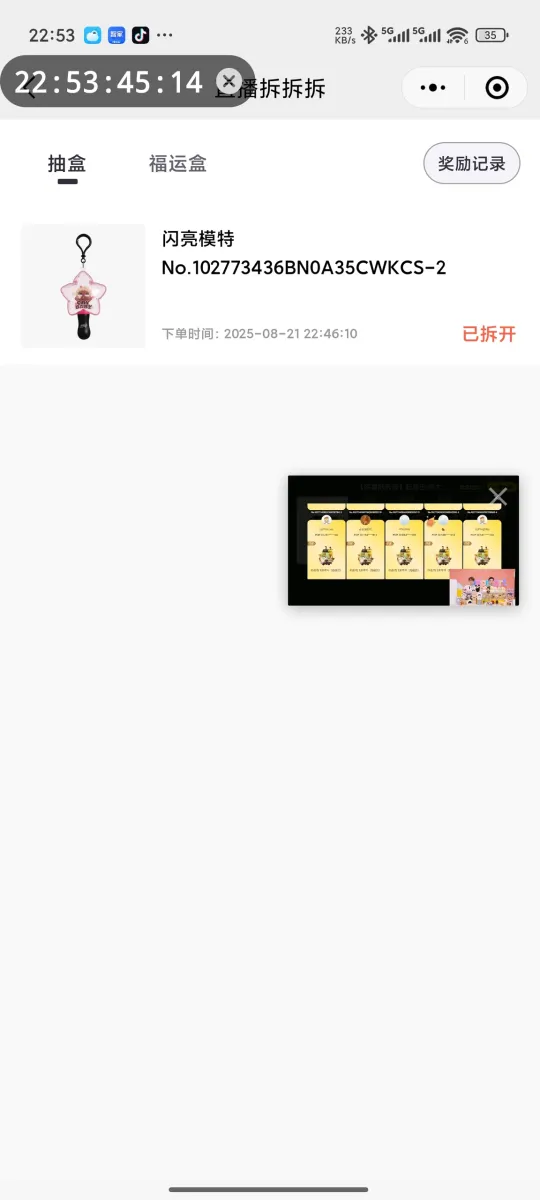 帖子封面图