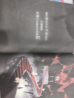 “可惜了，无论他怎么改，大家还是会说他不讲人话。你知道吗，上