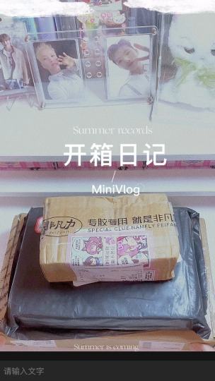 李知勋小卡开箱