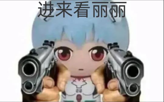 主包爆肝五小时画的绫波丽好看吗（求点赞）