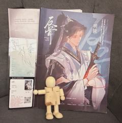 《反骨》,8H。这个本的主线,几乎可以无视,剧情比较寡淡,重