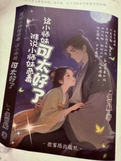 《反骨》,8H。这个本的主线,几乎可以无视,剧情比较寡淡,重