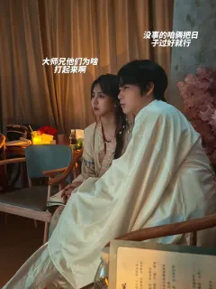 有我这么权威的青燃进入反骨系统,怎么会不好玩呢🥳
这五人版