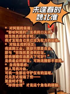 嘿,我是魏北淮,一个在大魏王朝的棋局里挣扎的“疯批皇子”。打