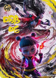 啊这……赛博哪吒？