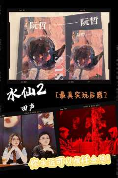 当头冠落于我的头顶时，我清晰的听见了金属与骨骼碰撞的完美声响