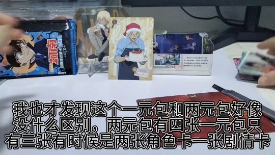 出物号→ @鹤山 很久之前就借卡了，因为小时候浪费了很多钱在这上面在这上面结果，剪完这个视频才发现自己为什么又买卡了❓🤔