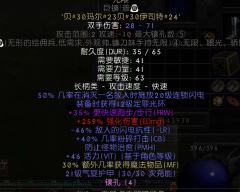 向各位分享一套自用的刷起来比较舒适的电法配装，也就是所谓的镰