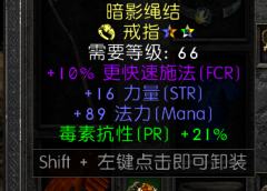 向各位分享一套自用的刷起来比较舒适的电法配装，也就是所谓的镰