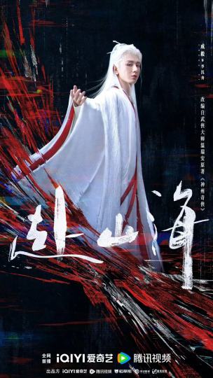 开心！终于快播了