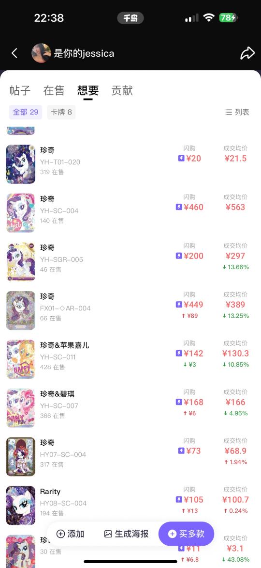 帖子封面图