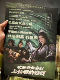 方圭量世路,芷室养天钧
整个本打的我真的是红温又红温,跟