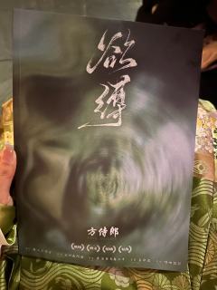 方圭量世路,芷室养天钧
整个本打的我真的是红温又红温,跟