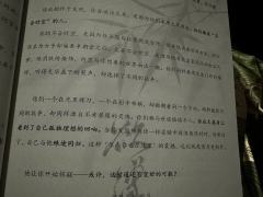 方圭量世路,芷室养天钧
整个本打的我真的是红温又红温,跟