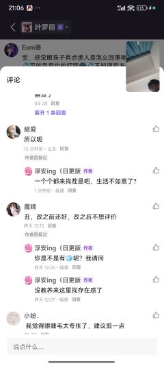 情公主假发前后对比
尽力了hhhh
———————二编———