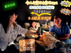 如果年度只能给一次六星，我愿意为《之间邮局》爆灯。

真实！