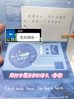 “或许你是假的,我也是假的,但我爱你是真的。”
🎖本场卡