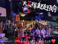 【🎭本场卡司】
柴华 饰演 赵赶鹅
朱冠霖 饰演 李建国
