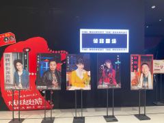 【🎭本场卡司】
柴华 饰演 赵赶鹅
朱冠霖 饰演 李建国
