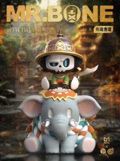 潮玩新品｜当MR.BONE骑士遇见小飞象🐘


跨上胖嘟嘟