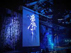 ✨《梦微之》二轮预演场☁️

💕推荐理由
环境式古风音乐剧