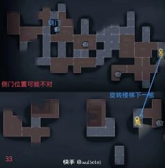 超自然行动组精绝古城困难模式的小抄