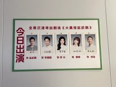 故事发生在1998年的北京南槐树街胡同，三起看似毫无关联的凶