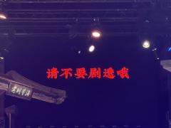 故事发生在1998年的北京南槐树街胡同，三起看似毫无关联的凶