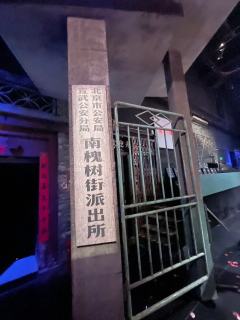 故事发生在1998年的北京南槐树街胡同，三起看似毫无关联的凶