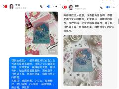 好家伙 这个豆包直接就帮我把人物下的英文和名字给p掉了啊‼️