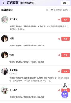 🔥【新人必看】在哪找陪陪?千岛使用教程奉上!
🎁千岛送福