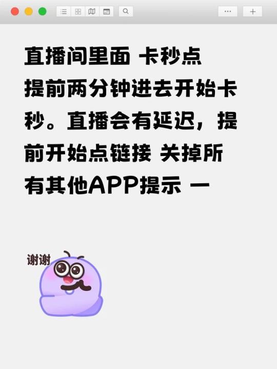 帖子封面图