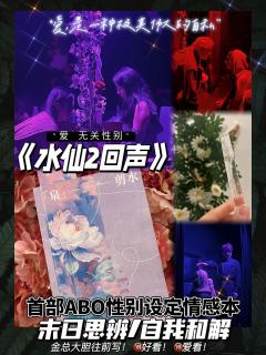 折白💗剪水！世界上蕞伟大的引导型恋人出现了！


推  荐